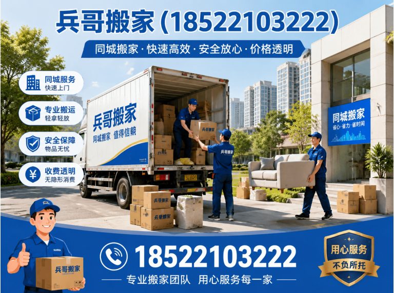 河西区家具拆装展示图