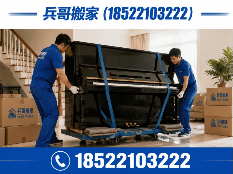 河西区企业搬迁展示图